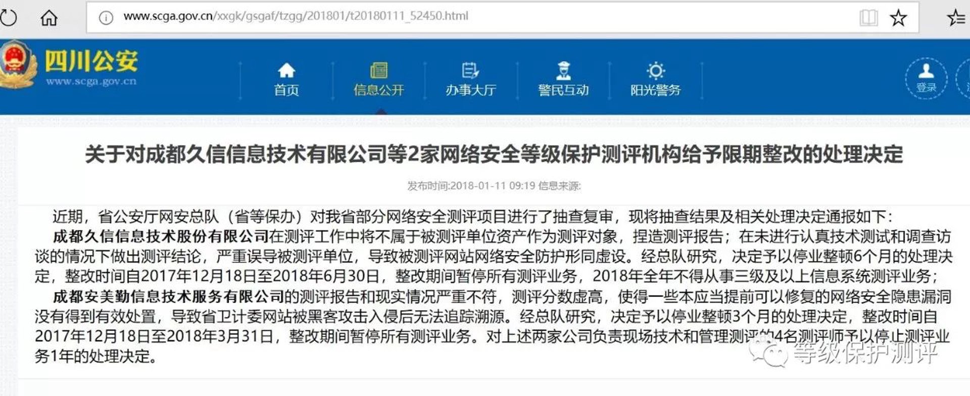 网络技术服务行业的快速发展，正逐步改变我们的生活方式和工作模式。今天，让我们一起探讨一下这个领域的发展趋势，并结合实际案例来分析。